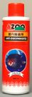 AZOO Кондиционер «Против эндопаразитов» 120мл (AZ70103)