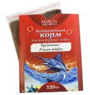 Трубочник замороженный 125г.(10 брикетов) (FT-10)