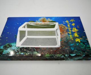 BOYU Отсадник для рыб (пластик+сетка) (LY4702)